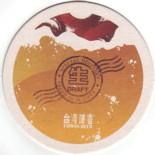 Taiwan Beer TW 011